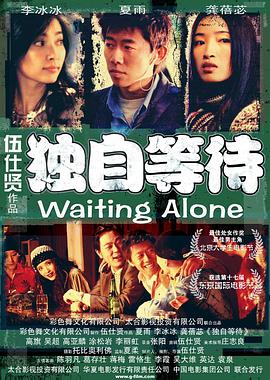 高冷模特儿媳