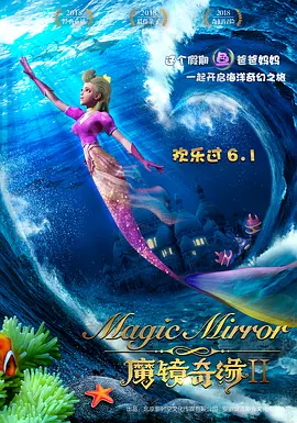 我的电话情人