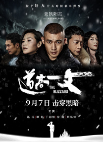 高冷模特儿媳